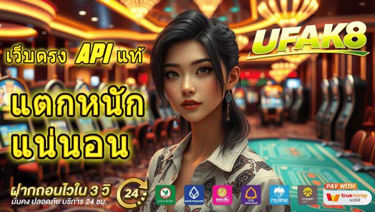 ufak8 slot